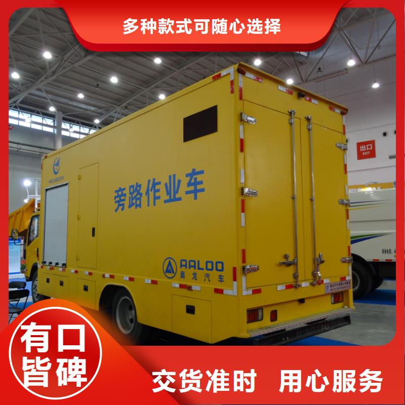 应急发电车厢式特种车材质实在