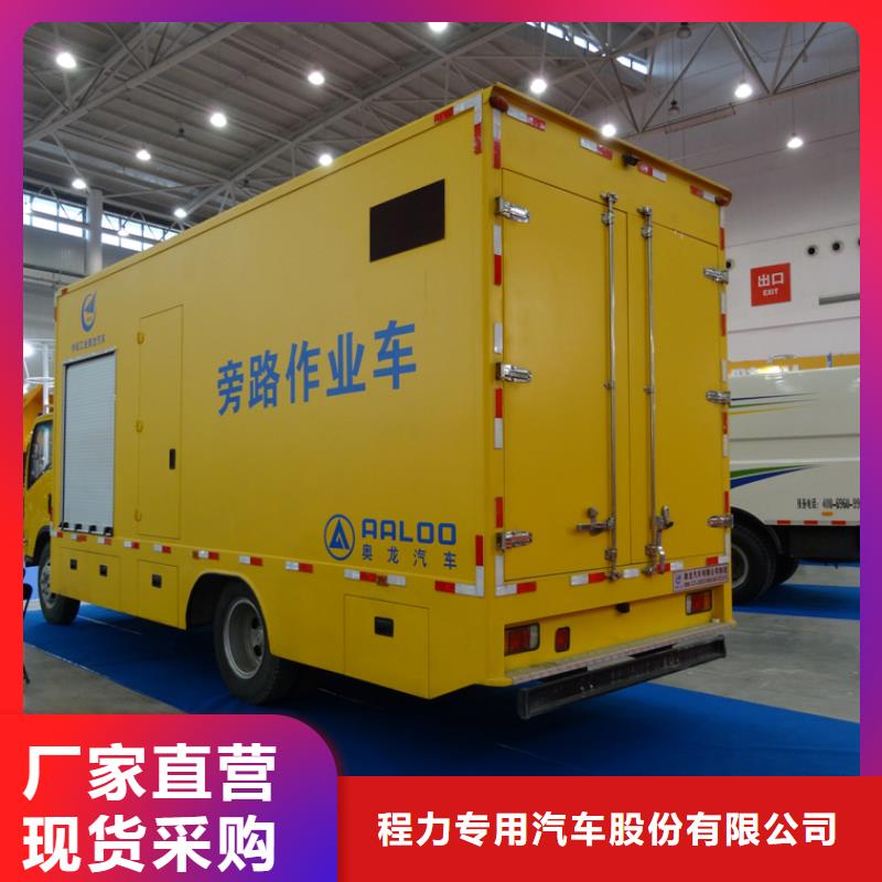 应急发电车厢式特种车材质实在