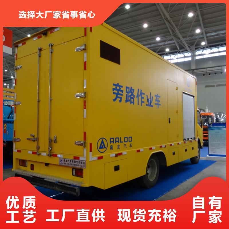 应急发电车厢式特种车材质实在