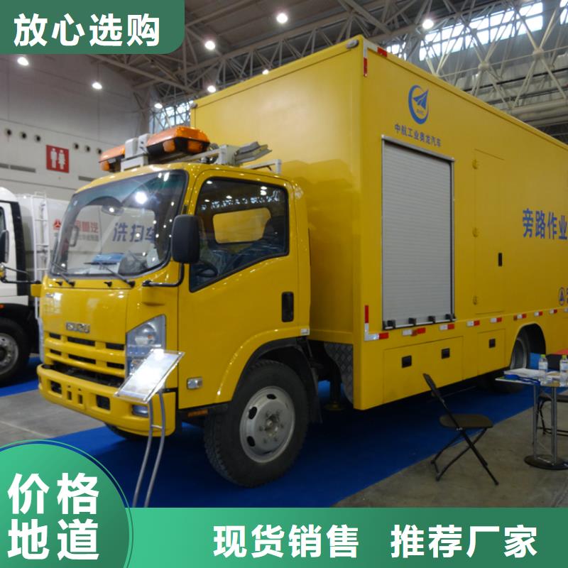 应急发电车多功能洗扫车高标准高品质