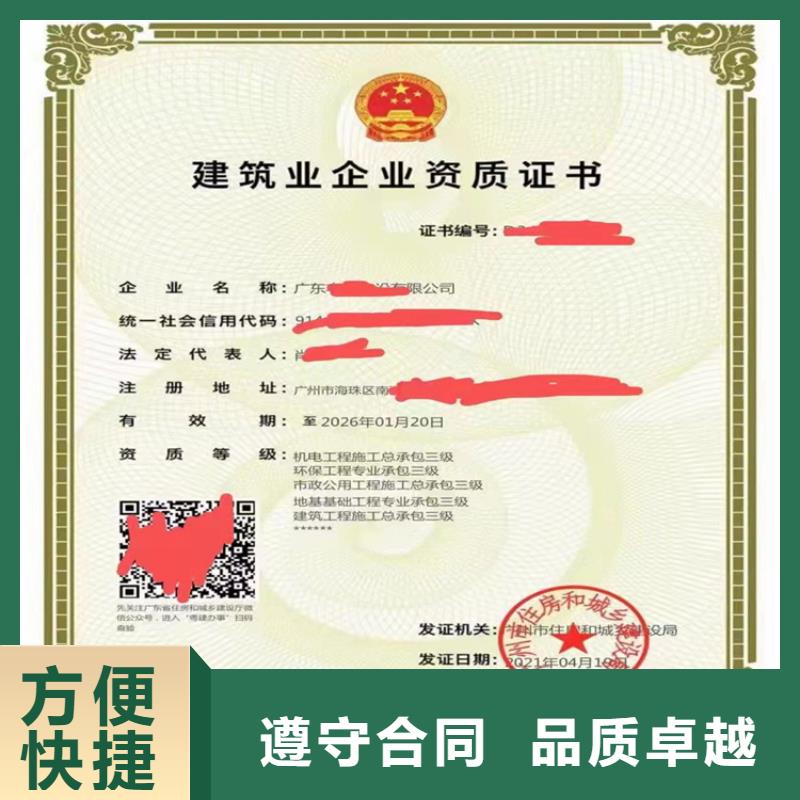 铁路铺轨架梁工程专业承包多少费用