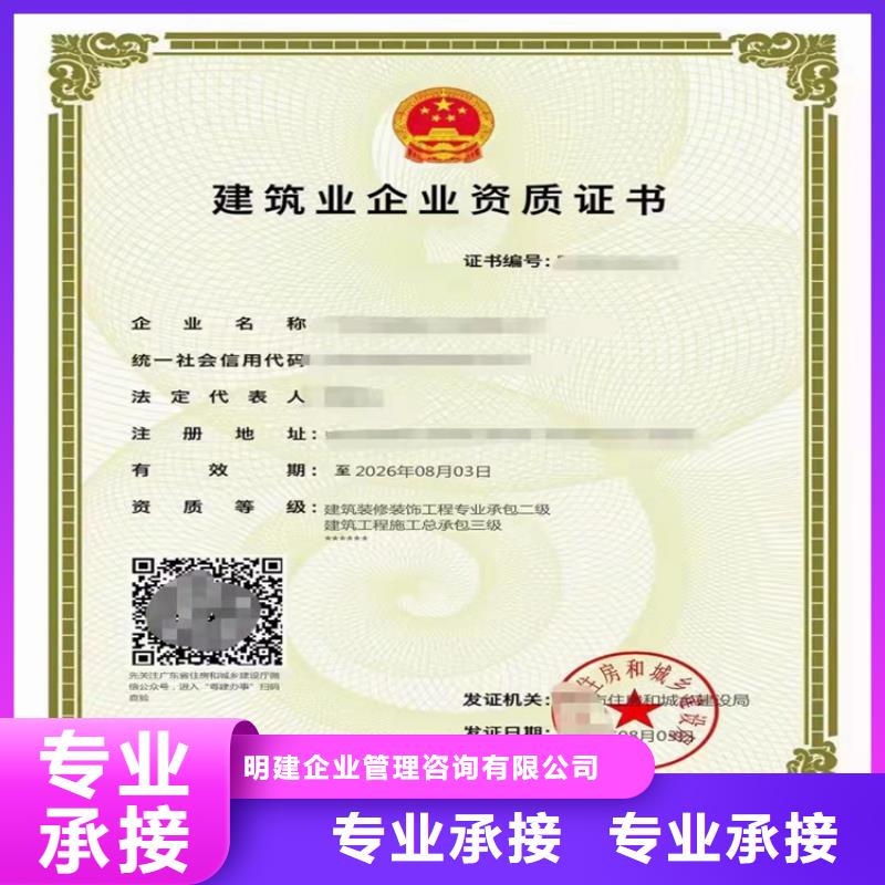 快速电力工程施工总承包