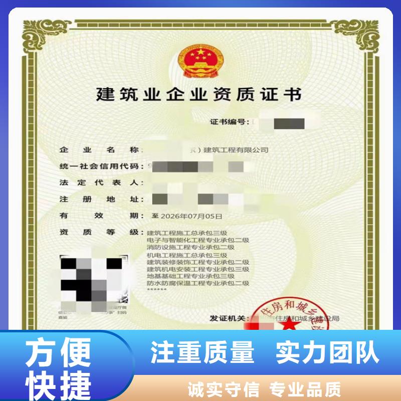 航道工程专业承包多少费用