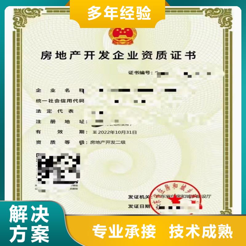 铁路工程施工总承包到哪里