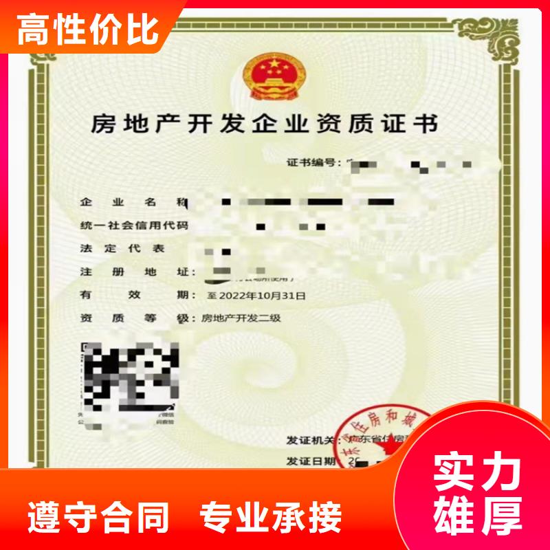 矿山工程施工总承包申请流程