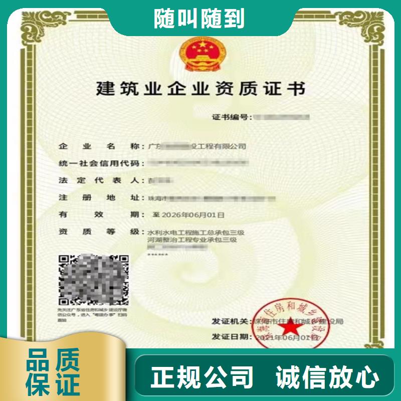 特种工程专业承包公司