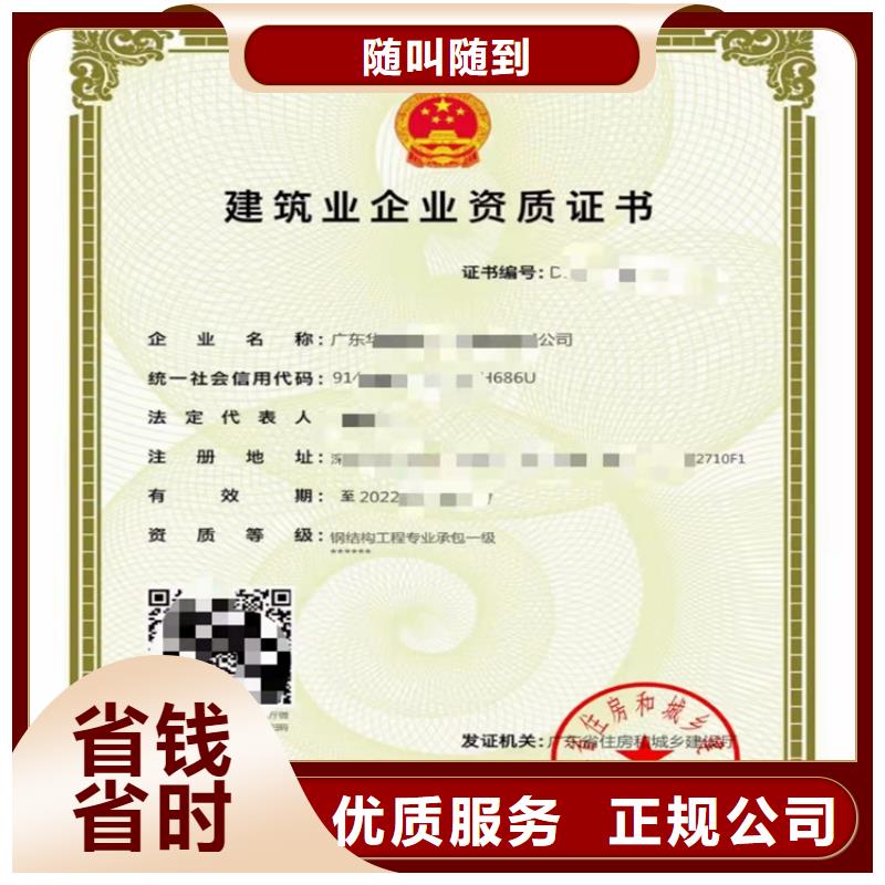 航道工程专业承包到哪里