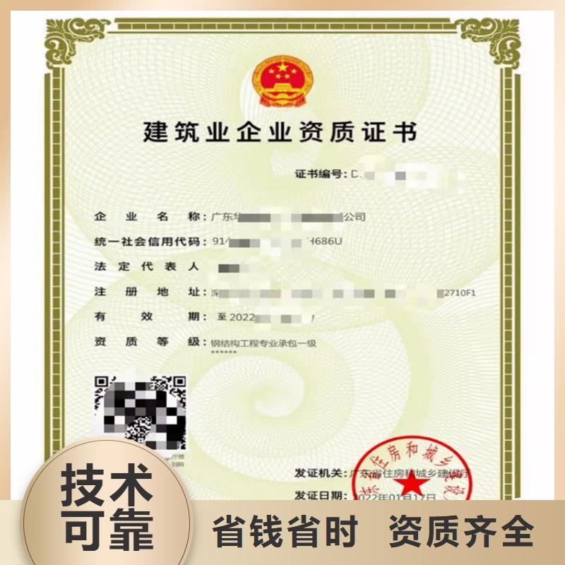加急铁路铺轨架梁工程专业承包