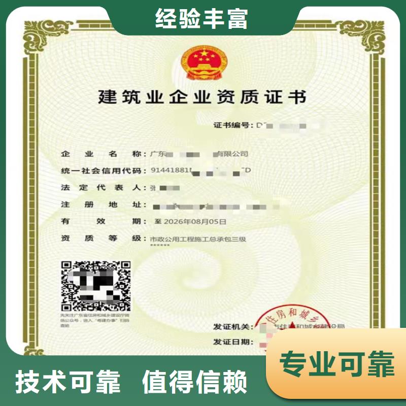 海洋石油工程专业承包需要什么条件