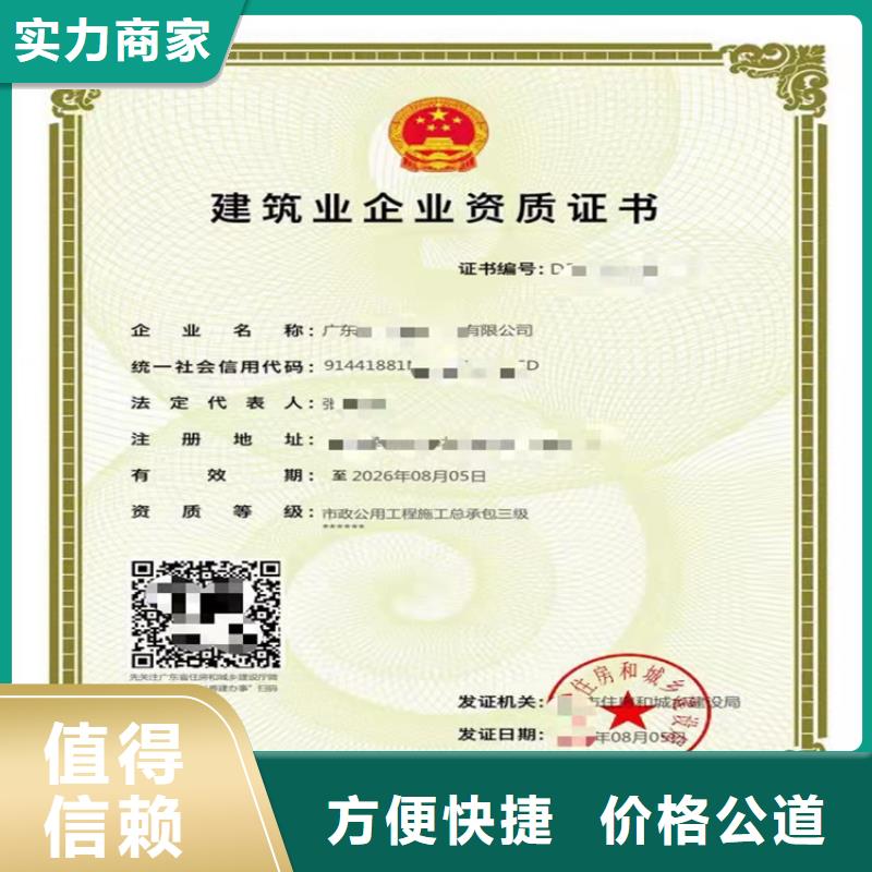 矿山工程施工总承包哪里有卖