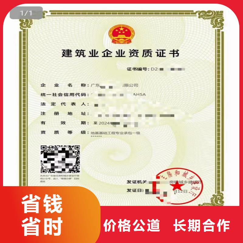 加急铁路铺轨架梁工程专业承包
