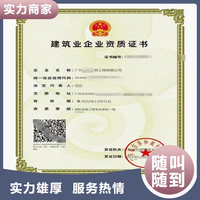 核工程专业承包公司