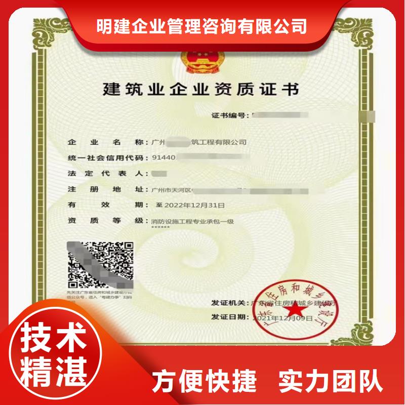 消防设施工程专业承包多少费用
