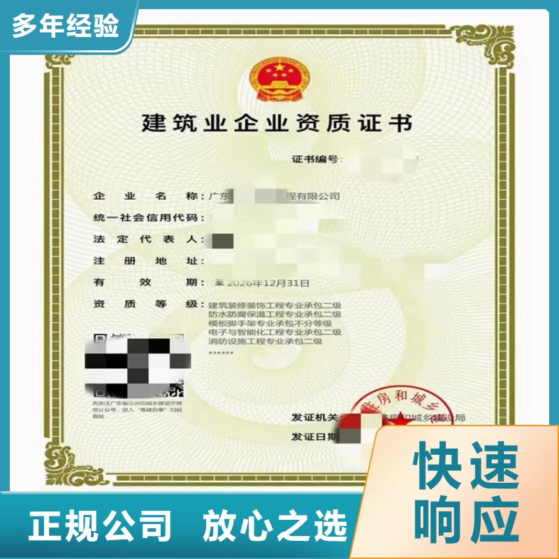 环保工程专业承包多少费用