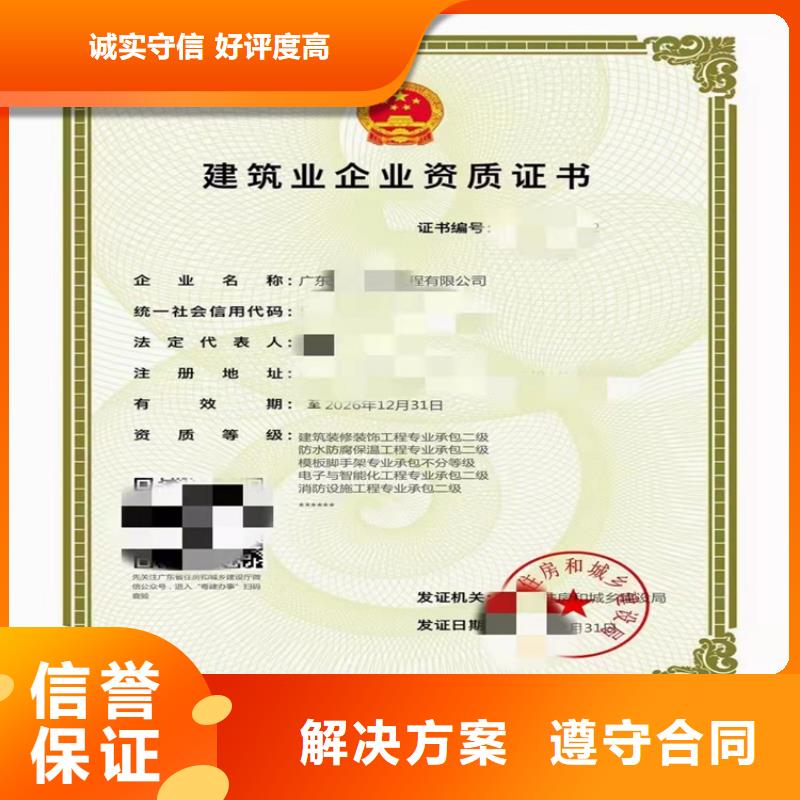 铁路铺轨架梁工程专业承包多少费用