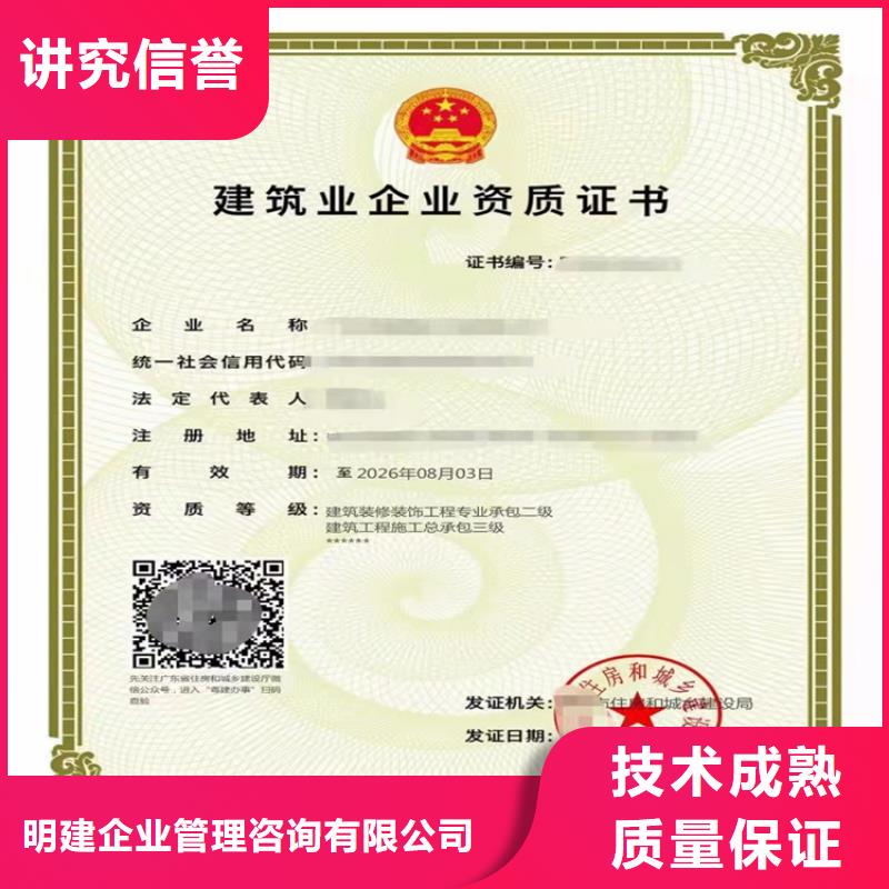 航道工程专业承包需要什么条件