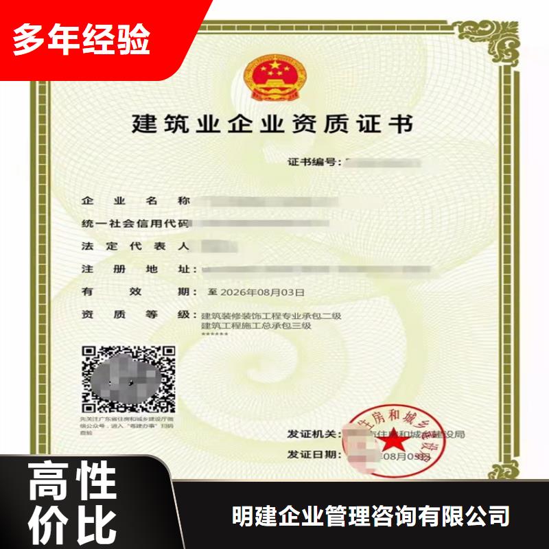 核工程专业承包公司