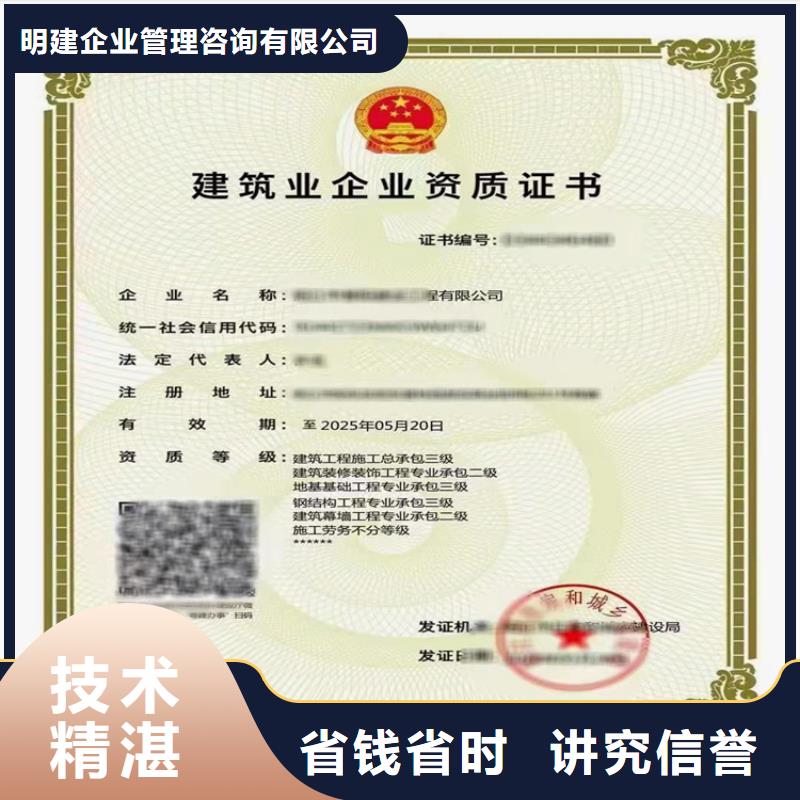 机场场道工程专业承包多少费用