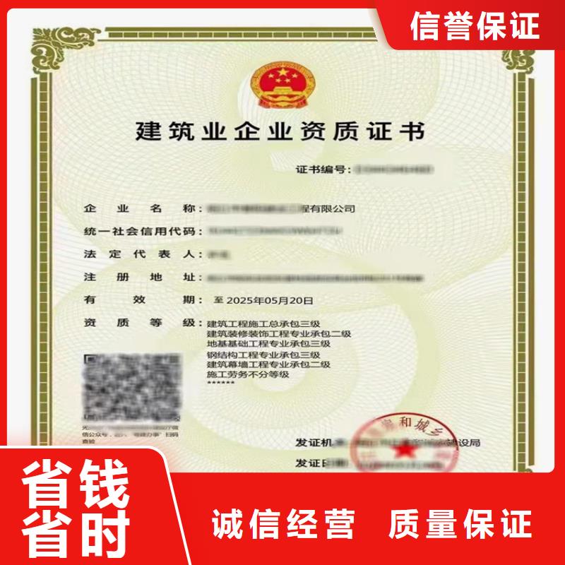建筑装修装饰工程专业承包多少费用