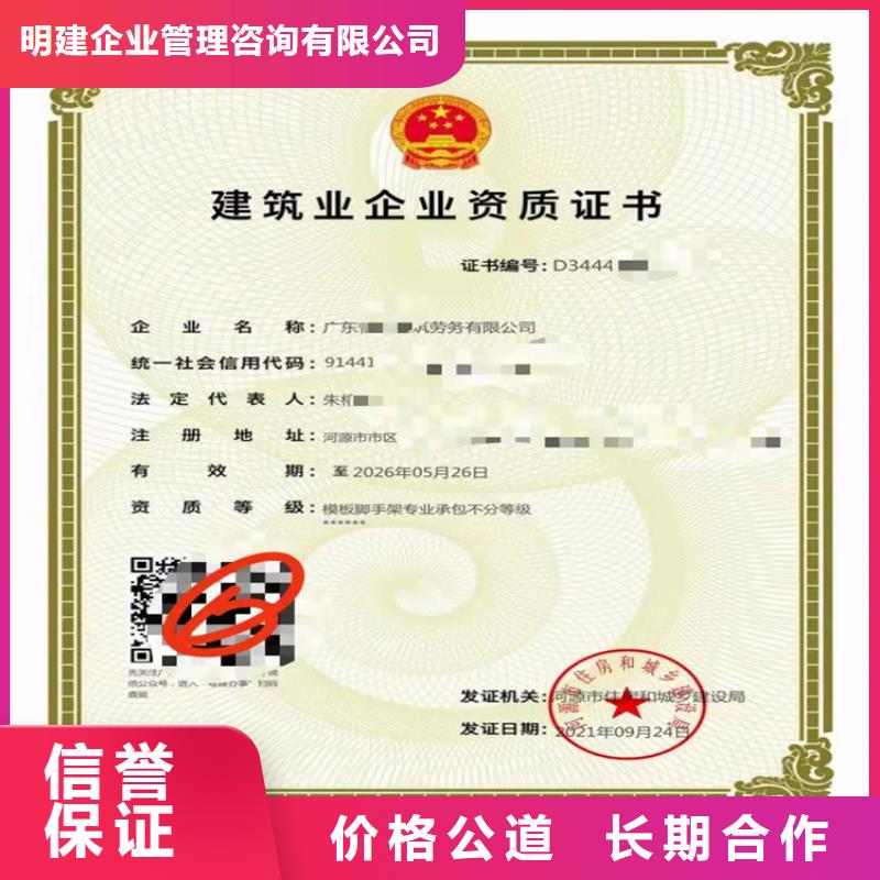 建筑幕墙工程专业承包多少费用