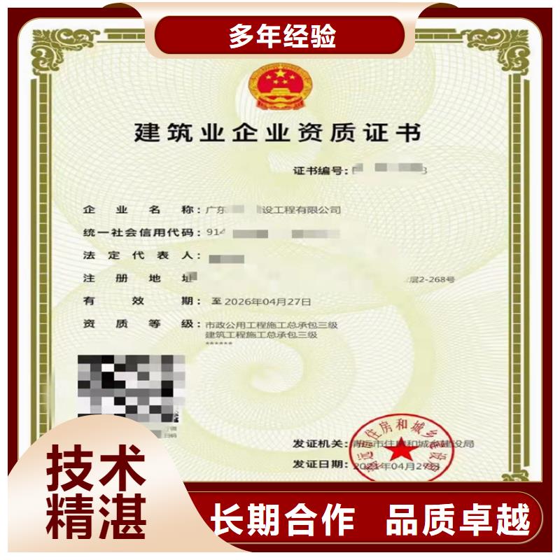快速电力工程施工总承包