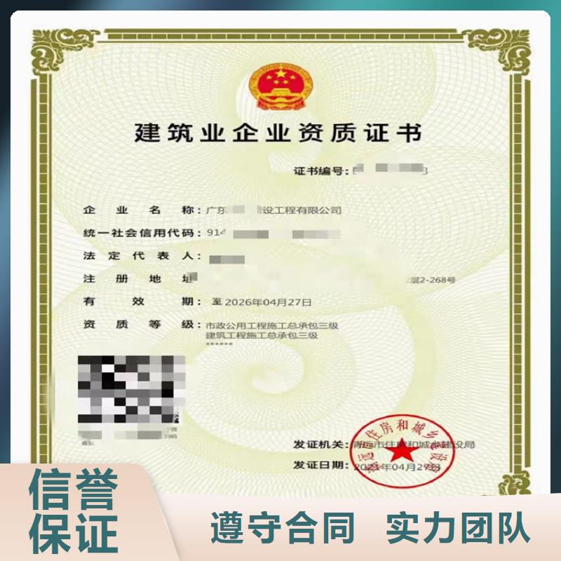 铁路工程施工总承包到哪里