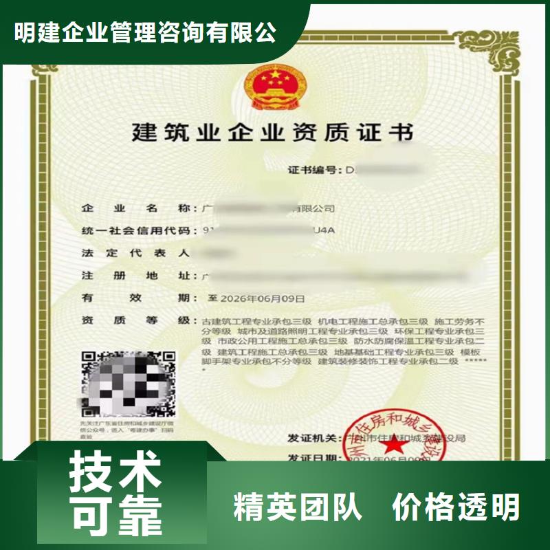 海洋石油工程专业承包需要什么资格？