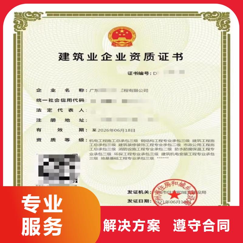 铁路铺轨架梁工程专业承包多少费用