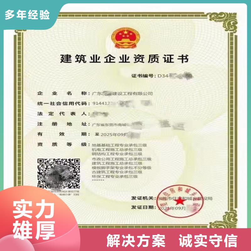 消防设施工程专业承包多少费用