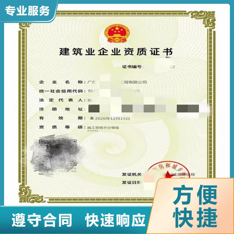 航道工程专业承包多少费用