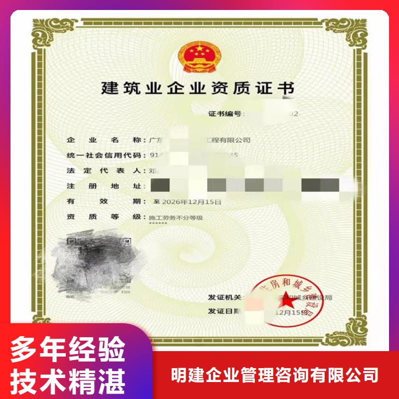铁路铺轨架梁工程专业承包多少费用