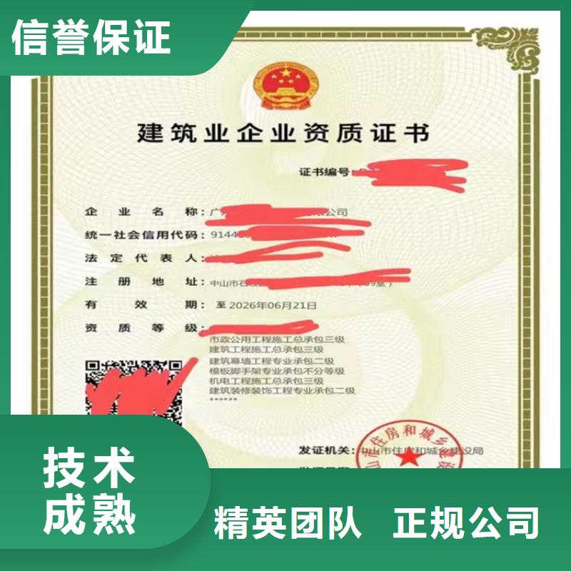 水利水电工程施工总承包可以做什么项目