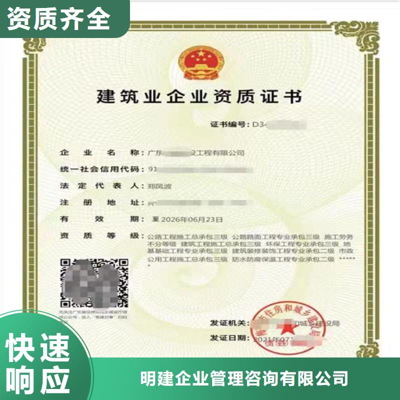 水利水电工程施工总承包可以做什么项目