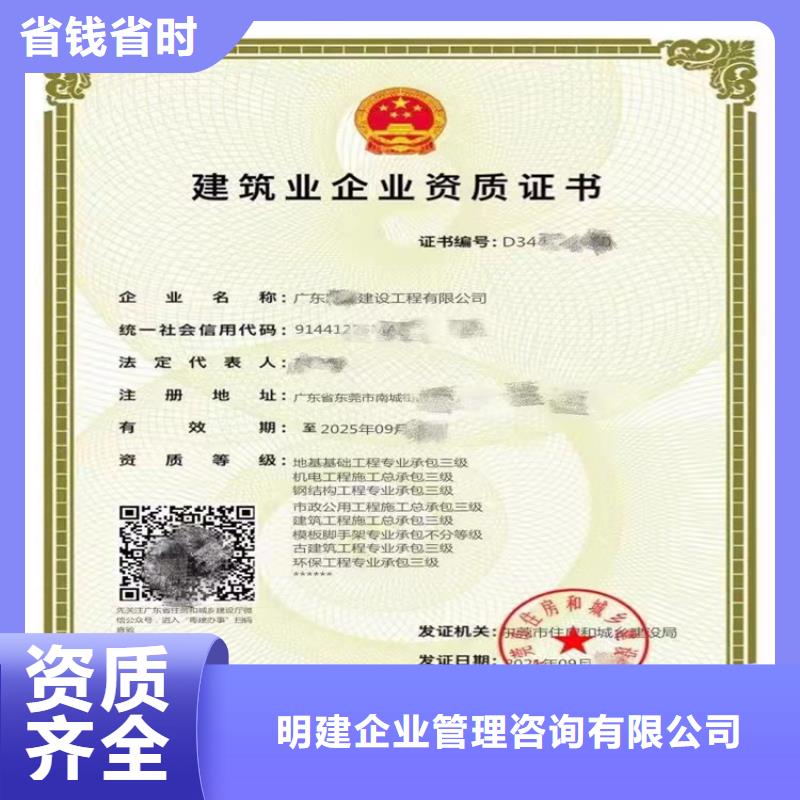 特种工程专业承包公司