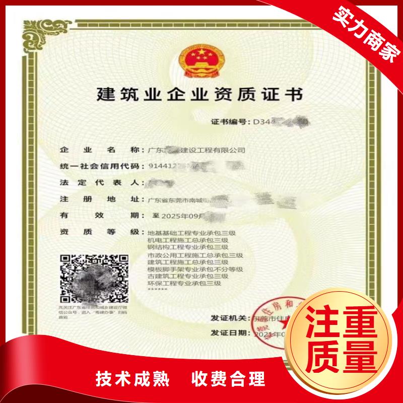 机电工程施工总承包可以做什么项目