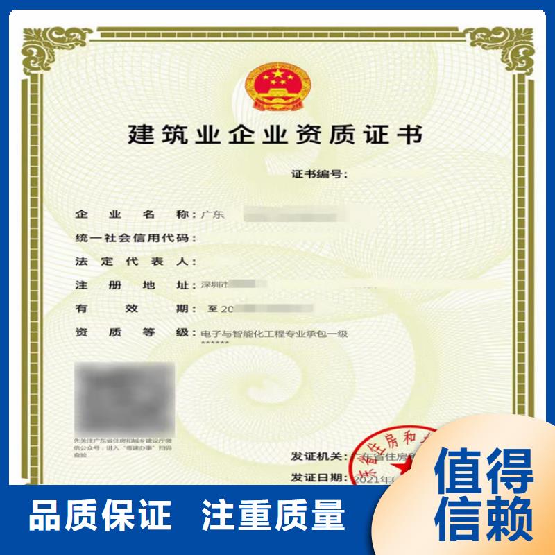 海洋石油工程专业承包需要什么资格？