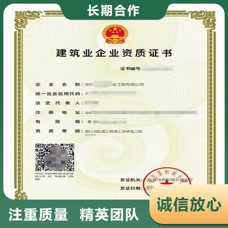 核工程专业承包公司
