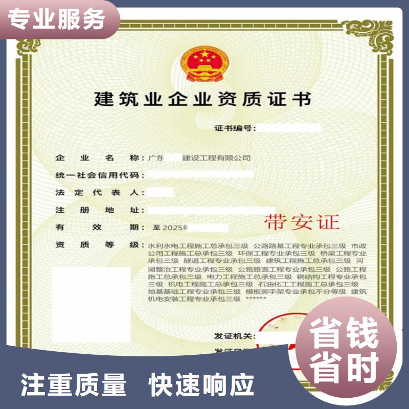 支持定制的特种工程专业承包生产厂家