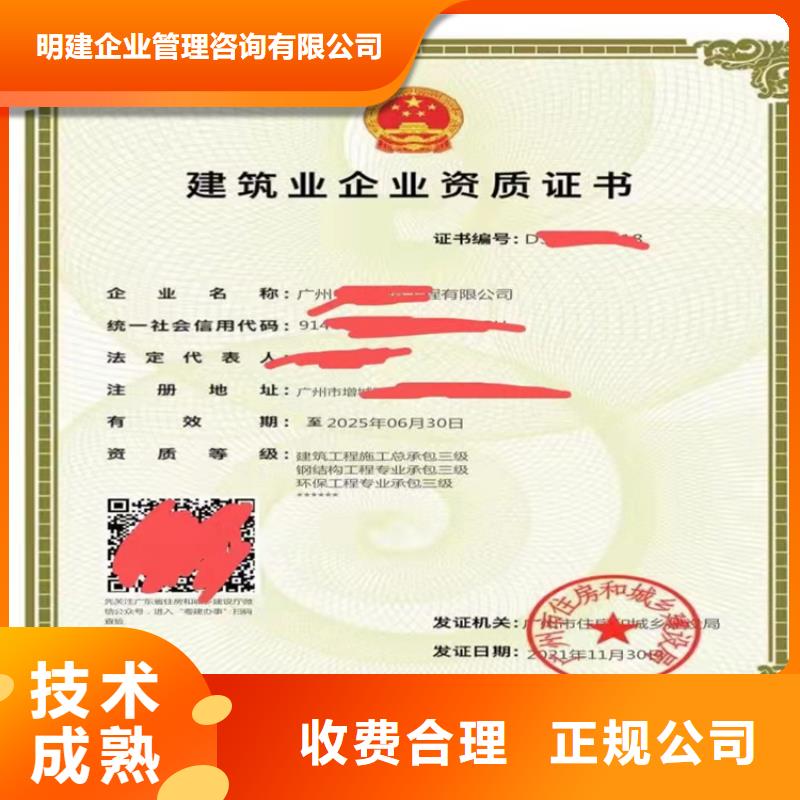 支持定制的特种工程专业承包生产厂家
