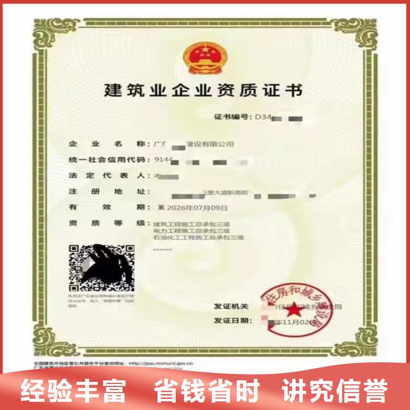 快速电力工程施工总承包