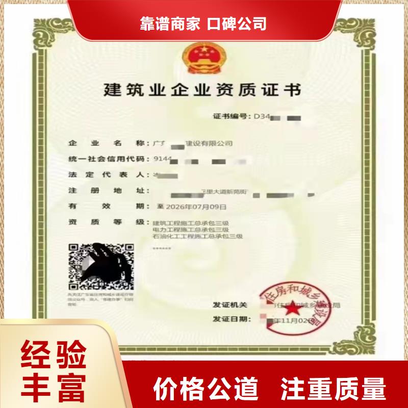 航道工程专业承包需要什么条件