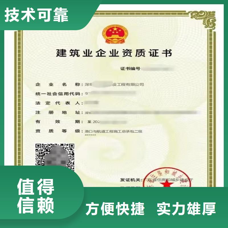 模板脚手架专业承包多少费用