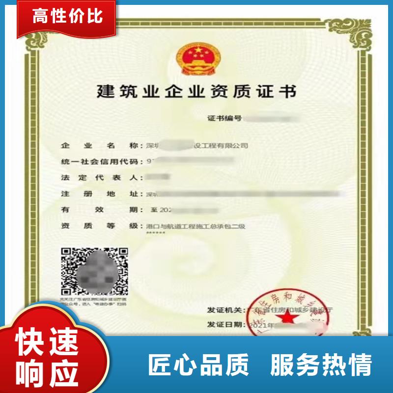 加急铁路铺轨架梁工程专业承包