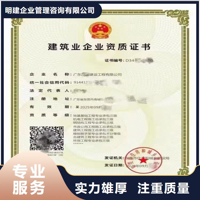 环保工程专业承包多少费用