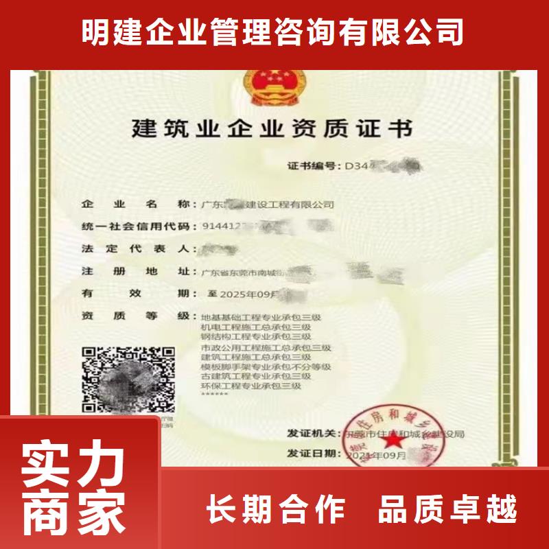 机场场道工程专业承包多少费用