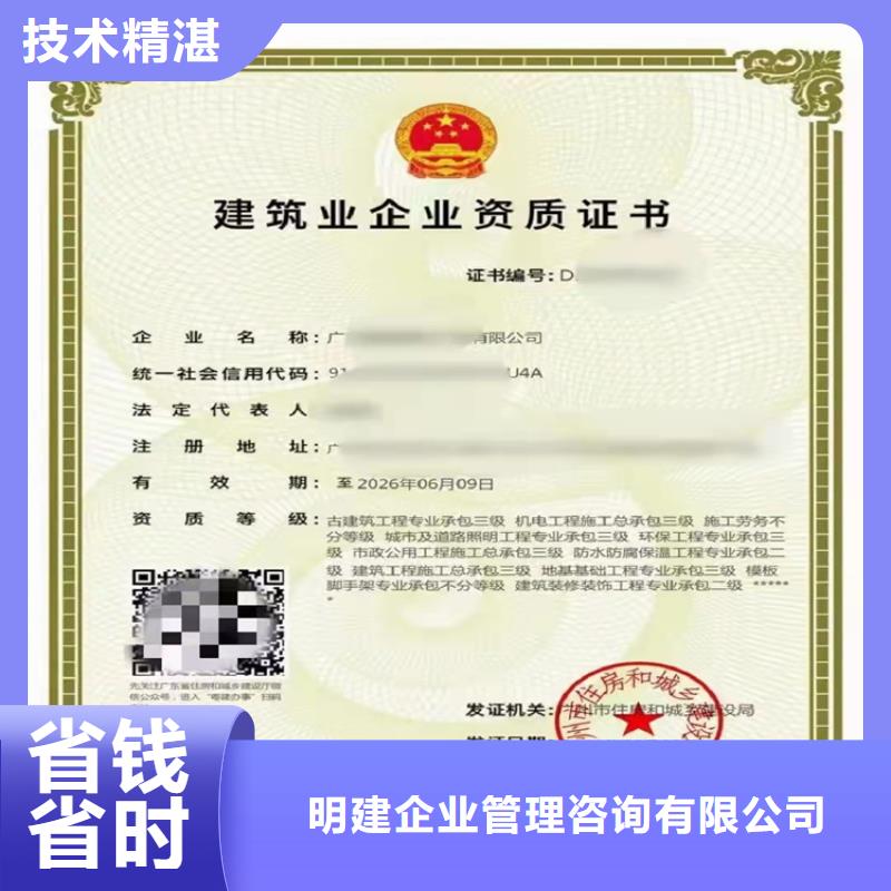 矿山工程施工总承包申请流程