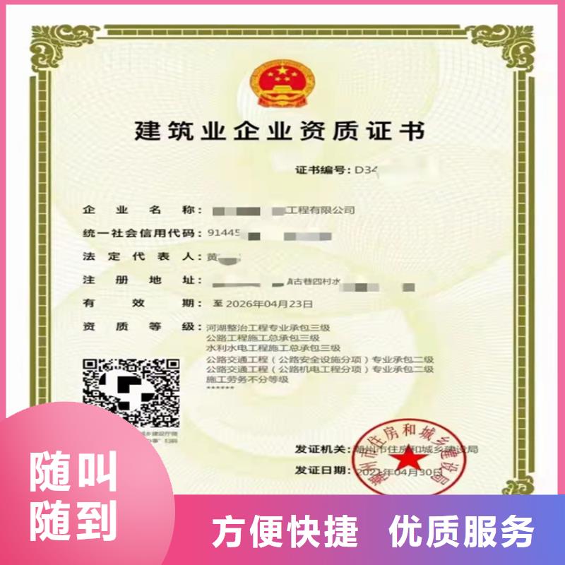 航道工程专业承包到哪里