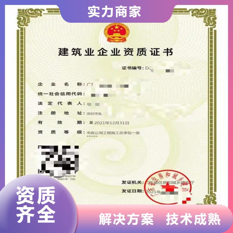 水利水电工程施工总承包可以做什么项目