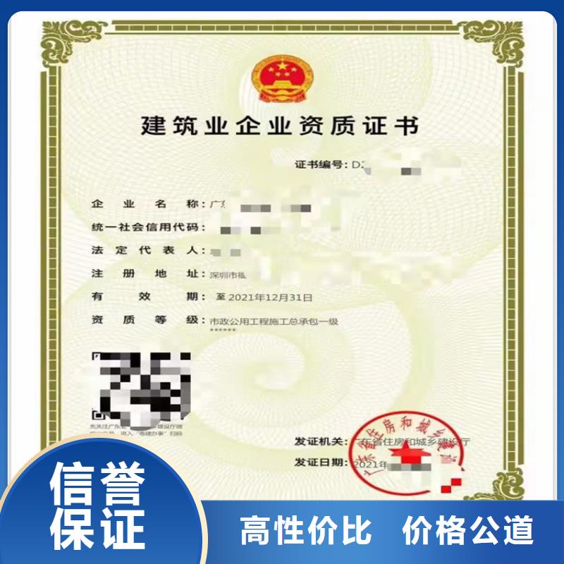 铁路工程施工总承包到哪里