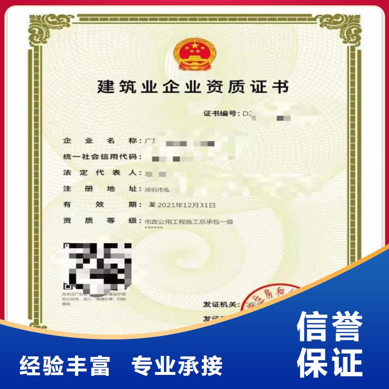 矿山工程施工总承包哪里有卖